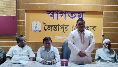 বৃহত্তর জৈন্তিয়ার উন্নয়নে ঐক্যবদ্ধভাবে কাজ করার আহ্বান  ঐক্যবদ্ধ প্রচেষ্টায় গড়ে উঠবে সমৃদ্ধ জৈন্তিয়া _ গোলজার আহমদ হেলাল