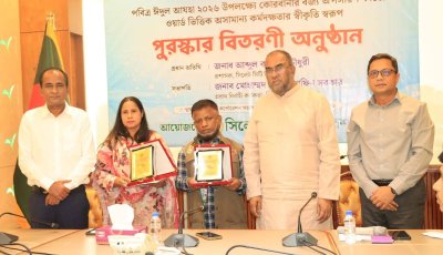 কোরবানির বর্জ্য ৮ ঘণ্টায় অপসারণে সফলতা, পুরস্কৃত হলেন সিসিক কর্মীরা