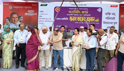 বিভ্রান্তি ছড়ালে উন্নয়ন কার্যক্রম ব্যাহত হবে—শ্রীমঙ্গলে ফ্যামিলি কার্ড উদ্বোধনে প্রধানমন্ত্রী তারেক রহমান