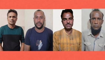 গোলাপগঞ্জে ২০ লাখ টাকার ডাকাতি: পৃথক অভিযানে আরও ৪ সন্দেহভাজন গ্রেপ্তার