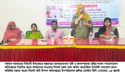 সিলেটে ফ্যামিলি সমাবেশ: মা–বাবার ভূমিকা ও পারিবারিক শিক্ষায় গুরুত্বারোপ