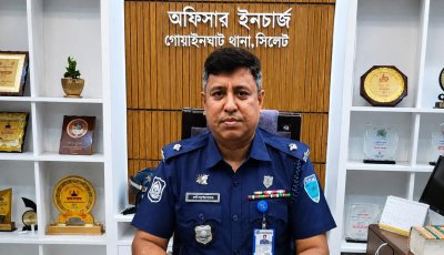 সত্য না অপপ্রচার? গোয়াইনঘাটে ওসিকে ঘিরে তুমুল আলোচনা