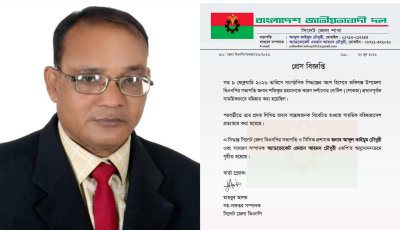 সাময়িক বহিষ্কারাদেশ প্রত্যাহার, জকিগঞ্জ উপজেলা বিএনপির সভাপতির পদে ফিরলেন শফিকুর রহমান