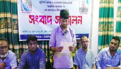 সৌদি আরবে ড্রাইভিং ভিসার নামে প্রতারণার অভিযোগ, বিশ্বনাথে সংবাদ সম্মেলনে বিচার দাবি