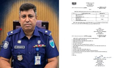গোয়াইনঘাট থানার ওসি মনিরুজ্জামান'কে সিএমপিতে বদলি