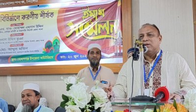 সব ধর্মের মানুষ মিলেমিশে দেশ গড়বে: এমপি এমরান চৌধুরী