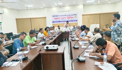 জাতীয় ভিটামিন ‘এ’ প্লাস ক্যাম্পেইন সফল করতে হবিগঞ্জে সাংবাদিকদের সঙ্গে মতবিনিময় সভা