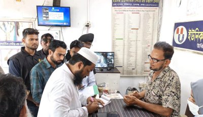 সুনামগঞ্জ সদরে ডায়াগনস্টিক সেন্টারে মোবাইল কোর্ট, দুই মামলায় অর্থদণ্ড