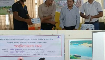 জৈন্তাপুরে অংশীজনদের বাইরে রেখে ব্র্যাকের সভা-প্রশিক্ষণ, স্থানীয় মহলে মিশ্র প্রতিক্রিয়া