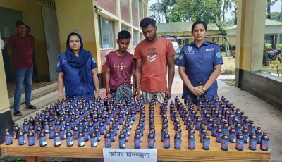 ধলাই নদী ব্রিজ এলাকায় পুলিশের অভিযান: ২২৪ বোতল ভারতীয় ফেনসিডিলসহ আটক ২