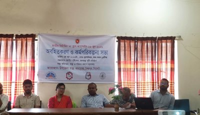 জৈন্তাপুরে জনপ্রতিনিধি-গণমাধ্যমকে না জানিয়ে ব্র্যাকের কর্মসূচি, স্বচ্ছতা ও সমন্বয় নিয়ে প্রশ্ন