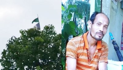জৈন্তাপুরে ফ্রান্সের পতাকা টানাতে গিয়ে না ফেরার দেশে বিরেণ পাত্র