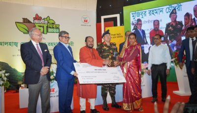 শিল্পে বিশেষ অবদানের স্বীকৃতি, জাতীয় চা দিবসে সম্মাননা পেলেন সেরা উদ্যোক্তারা
