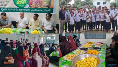 মৌসুমি ফলে ভরপুর আনন্দ: বিশেষ চাহিদাসম্পন্ন শিশুদের নিয়ে সিলেটে ফল উৎসব