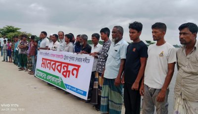 রাতারগুলের মটরঘাটকে টেন্ডারের আওতায় আনার দাবিতে মানববন্ধন, পুনরায় দরপত্র আহ্বানের দাবি