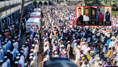হাজারো মানুষের অশ্রুসিক্ত বিদায়ে চিরনিদ্রায় শায়িত কাতারে সড়ক দুর্ঘটনায় নিহত কানাইঘাটের ৫ রেমিট্যান্সযোদ্ধা