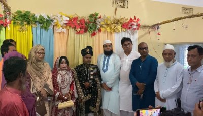 অসহায় পরিবারের মুখে হাসি ফোটাতে বিয়ানীবাজারে বিনামূল্যে বিয়ের আয়োজন