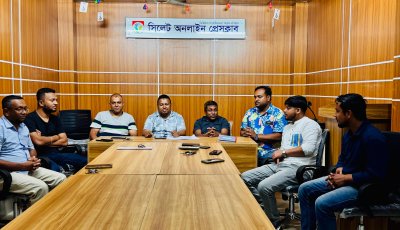 প্রতিষ্ঠাবার্ষিকী ও জুলাই গণঅভ্যুত্থানের বর্ষপূর্তিতে সিলেট অনলাইন প্রেসক্লাবের বিভিন্ন কর্মসূচি