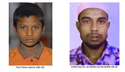 কানাইঘাটে এক সপ্তাহে দুই হত্যাকাণ্ড, অধরা আসামিরা; আতঙ্কে জনপদ, ক্ষোভে ফুঁসছে এলাকাবাসী