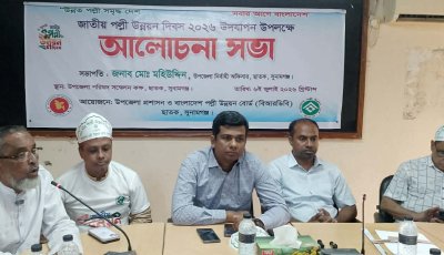 ছাতকে বিভিন্ন আয়োজনে পালিত হয়েছে   জাতীয় পল্লী উন্নয়ন দিবস