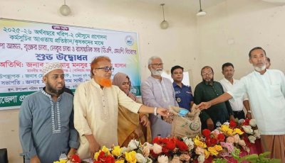 বানিয়াচংয়ে ১,৮০০ কৃষকের হাতে বিনামূল্যে সার-বীজ, ৪০০ জন পেলেন বৃক্ষের চারা
