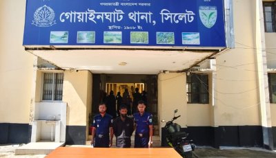 গোয়াইনঘাটে ১২ বছরের কিশোরীকে ধর্ষণ: অভিযুক্ত প্রতিবেশী গ্রেপ্তার!