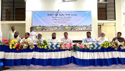গোয়াইনঘাটে জাতীয় পল্লী উন্নয়ন দিবস উদযাপন, ঋণ ও গাছের চারা বিতরণ