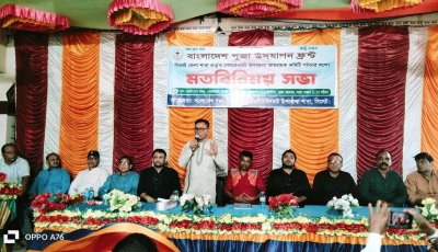 গোয়াইনঘাটে বাংলাদেশ পূজা উদযাপন ফ্রন্টের মতবিনিময় সভা অনুষ্ঠিত