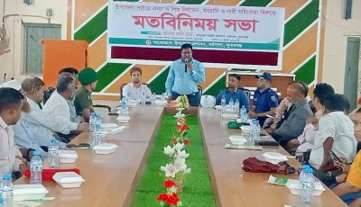 ধর্মপাশায় কন্যা ও শিশু নির্যাতন, হয়রানি ও নারী সহিংসতা প্রতিরোধে মতবিনিময় সভা