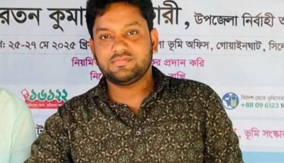 নামজারিতে অনিয়মের অভিযোগ, গোয়াইনঘাট ভূমি অফিসের সহকারীকে ঘিরে বিতর্ক