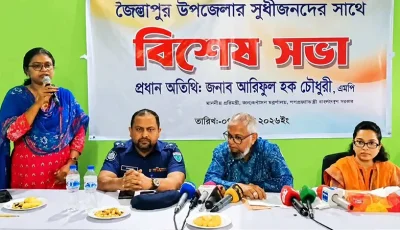দুই মিনিটের বক্তব্যে ৬০ বার ‘স্যার’ বললেন জৈন্তাপুরের ইউএনও, ভিডিও ভাইরাল