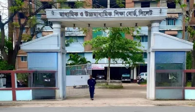 সিলেট শিক্ষা বোর্ডের বিজ্ঞপ্তি: ১১ জুলাইয়ের এইচএসসি পরীক্ষা অপরিবর্তিত