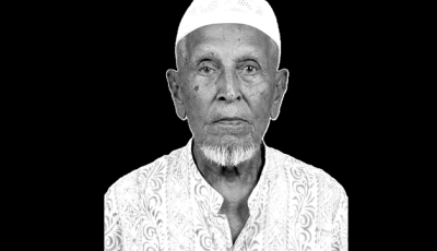 সিলেট-৬ আসনের সাবেক এমপি শরফ উদ্দিন খসরু আর নেই