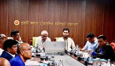 বৈদেশিক কর্মসংস্থানে ধারাবাহিক অগ্রগতি, দক্ষ জনশক্তি গঠনে প্রশিক্ষণ জোরদারের নির্দেশ মন্ত্রী আরিফুল হক চৌধুরীর