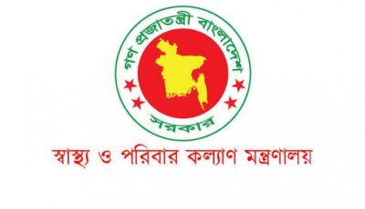 দেশের ৪১৮ উপজেলা স্বাস্থ্য কমপ্লেক্স ১০১ শয্যায় উন্নীত হচ্ছে, নতুন করে স্থাপন হবে আরও ১৩টি
