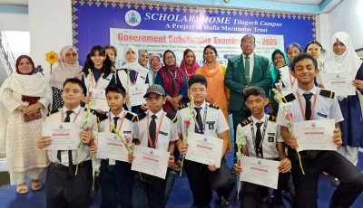 স্কলার্সহোম টিলাগড় শাখায় সরকারি বৃত্তিপ্রাপ্ত শিক্ষার্থীদের সংবর্ধনা প্রদান