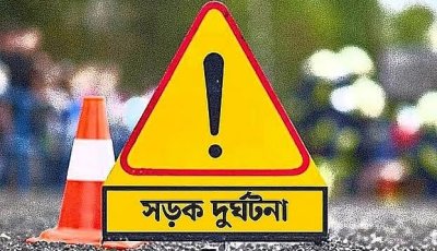 হবিগঞ্জে তিন মোটরসাইকেলের মুখোমুখি সংঘর্ষে নিহত ৩, গুরুতর আহত ২