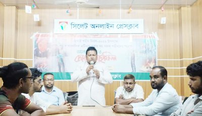 জুলাই শহীদ দিবস উপলক্ষে সিলেট অনলাইন প্রেসক্লাবের আলোচনা সভা অনুষ্ঠিত