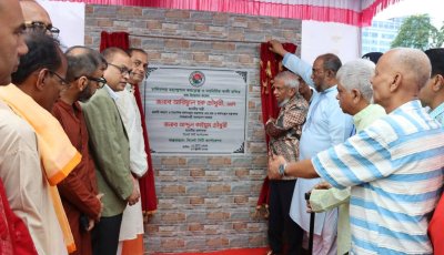 চালিবন্দর মহাশ্মশান কমপ্লেক্স উদ্বোধন: সিলেটের উন্নয়নে ঐক্যবদ্ধ থাকার আহ্বান আরিফুল হক চৌধুরীর