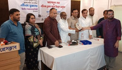সিলেট প্রেসক্লাব সাংবাদিক এটিএম তুরাব স্মৃতি পদক' পেলেন অনুসন্ধানী সাংবাদিক আবদুল কাদের তাপাদার