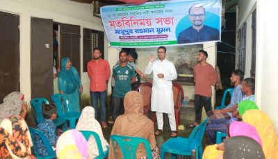 নারীদের মতামতকে প্রাধান্য দিয়ে নির্বাচনী প্রচারণায় মাসুদুর রহমান সুমন