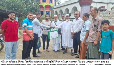 পরিবেশ সংরক্ষণে নীরব ভূমিকা রাখা নাসির উদ্দিনের কর্মকাণ্ড পরিদর্শন করল পরিবেশ অধিদপ্তর