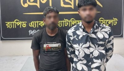 শায়েস্তাগঞ্জে র‌্যাবের অভিযানে ৯৬ বোতল এসকফ সিরাপ উদ্ধার, দুই মাদক কারবারি গ্রেপ্তার