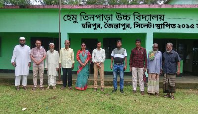 ‘মানসম্মত শিক্ষা নিশ্চিত করতে সবাইকে একযোগে কাজ করতে হবে’— জৈন্তাপুরে ইউএনও সুনন্দা রায়