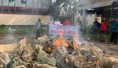 বালাগঞ্জে মোবাইল কোর্টের অভিযান: ২ লাখ টাকার নিষিদ্ধ জাল জব্দ, জনসম্মুখে পুড়িয়ে ধ্বংস