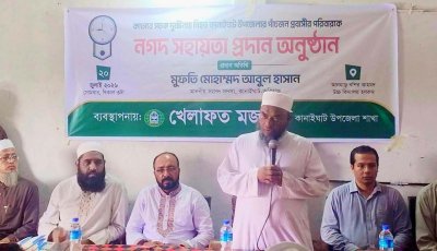 কাতারে নিহত পাঁচ প্রবাসীর পরিবারের পাশে খেলাফত মজলিস, প্রত্যেককে ৫০ হাজার টাকা সহায়তা