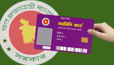 জৈন্তাপুরে ফ্যামিলি কার্ড শুমারি-২০২৬: তথ্য সংগ্রহকারী ও সুপারভাইজার স্বেচ্ছাসেবী নিয়োগে আবেদন আহ্বান