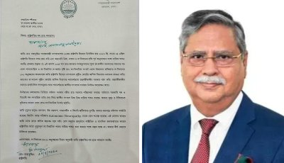 দায়িত্ব থেকে সরে দাঁড়ানোর কারণ জানালেন মো. সাহাবুদ্দিন