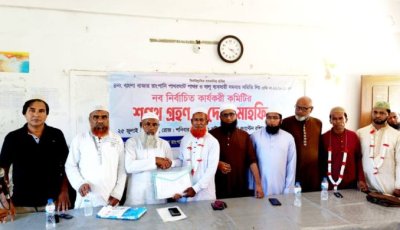 জৈন্তাপুরে রাংপানি পাথরঘাট পাথর ও বালু ব্যবসায়ী সমবায় সমিতির নবনির্বাচিত কমিটির শপথ, দায়িত্ব হস্তান্তর ও দোয়া মাহফিল অনুষ্ঠিত