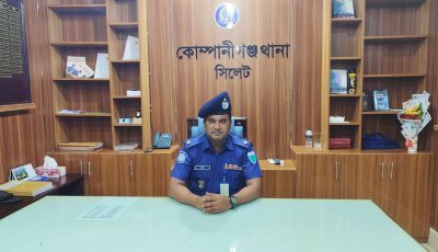 কোম্পানীগঞ্জ থানার নতুন ওসি মোহাম্মদ উসমান গনি